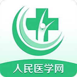 hd人民医学网医学直播课