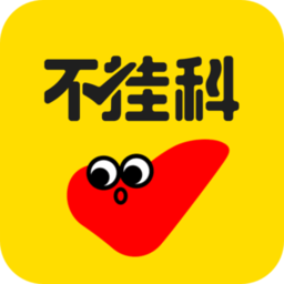 不挂科文库大学生版 v3.