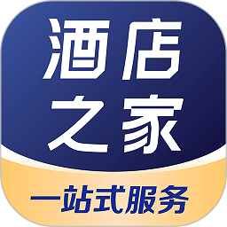 酒店之家官方版 v3.0.6