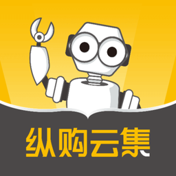 纵购云集最新版 v8.2.0
