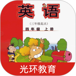 新标准英语四上点读 v2.