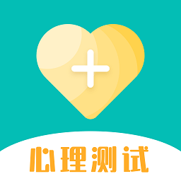 情感测试答题超人(改名