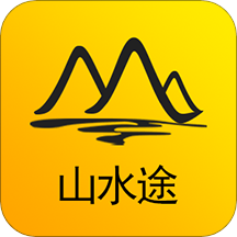山水途最新版 v3.2.2