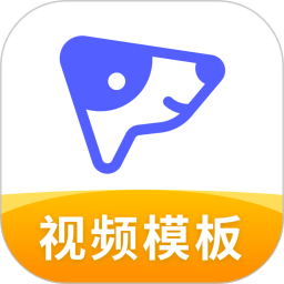 旺影视频模板 v3.1.2