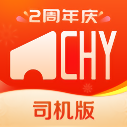 超好运司机版 v2.2.2 安