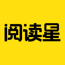免费小说阅读星 v2.1.4