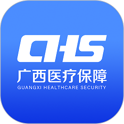 广西医保网上服务大厅 v