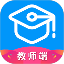 秩课堂教师端客户端 v2.
