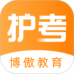 金题护考 v1.5.8