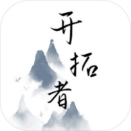 开拓者手机版 v1.182 官