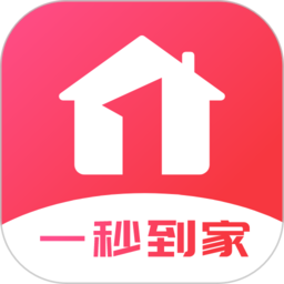 一秒到家官方版 v1.3.3 