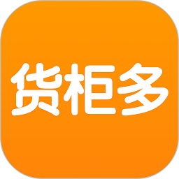 货源多官方版(已改名货