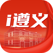 i遵义  v1.4.3