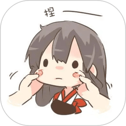捏脸研究所 v1.7.1 安卓