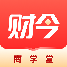 财今商学堂 v1.1.17