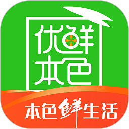 优鲜本色 v7.4.0 安卓本