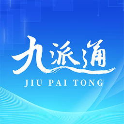 荆门九派通 v2.0.4