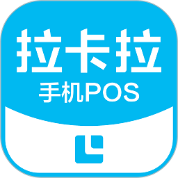 手机pos机收款 v1.7.9.4