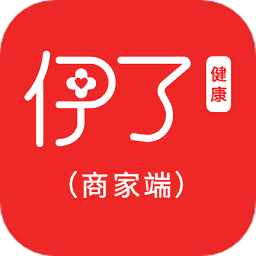 伊了健康商家版 v4.2.1