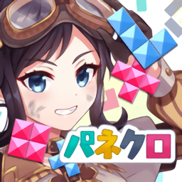 panekuro最新版 v1.1