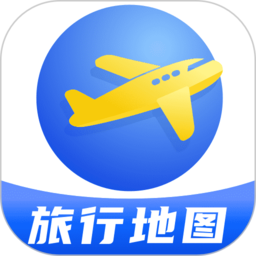 旅行轨迹地图(改名旅行