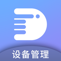 易点设备管理客户端 v1.
