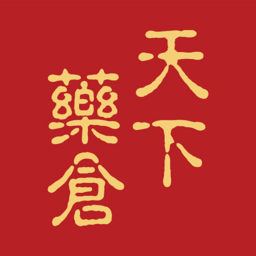 天下药仓软件 v4.6.7 安