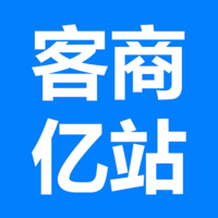 客商亿站商家版 v2.0.8