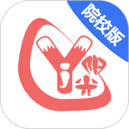 奕杰阳光院校版 v1.01.4