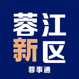 蓉事通官方版 v2.5