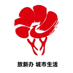 放新办城市生活 v1.3.2