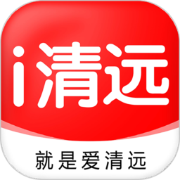 i清远 v0.3.27 安卓