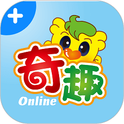 奇趣online升级版 v2.4.
