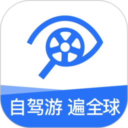 租租车平台官方版 v5.4.