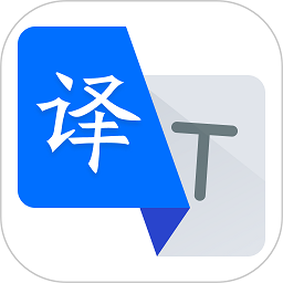 外语拍照翻译器软件(改