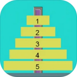 九层汉诺塔游戏 v1.1.0.