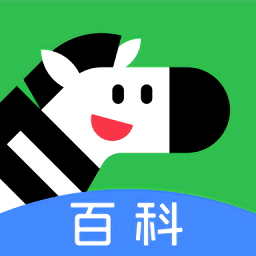 斑马百科 v1.6.0