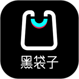 黑袋子官方版 v1.34.0