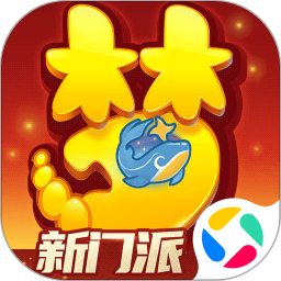 梦幻西游二维版 v1.427.