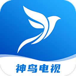 神鸟电视直播软件 v3.8.