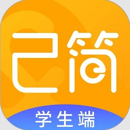 己简课堂 v4.3.4 安卓官
