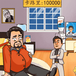 无敌脑洞游戏官方版 v1.