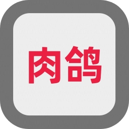 这是一个肉鸽游戏手机版