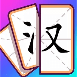 趣味文字解谜最新版 v1.