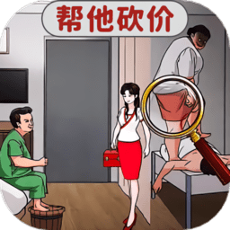 帮老妹儿通关最新版 v1.
