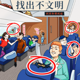 找出不和谐游戏最新版 v