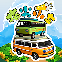 指尖小车游戏 v1.0