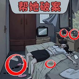 老六一起玩游戏 v1.0