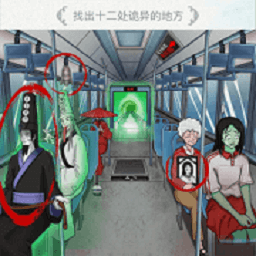 神逻辑最新版 v1.0.1