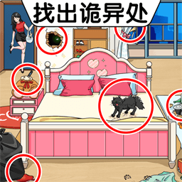 老六的奇妙脑洞最新版 v